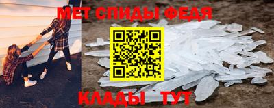 альфа пвп VHQ Можайск