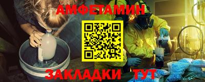 PSILOCYBIN Балахна