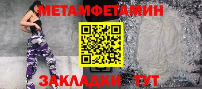 прущие грибы Можга