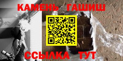 сатива Балашиха