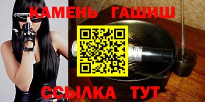 сатива Балашиха