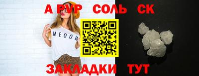 PSILOCYBIN Балахна