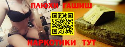 PSILOCYBIN Балахна