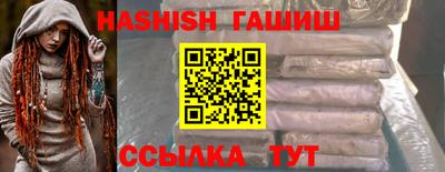 альфа пвп VHQ Можайск