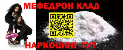 MDMA Моздок