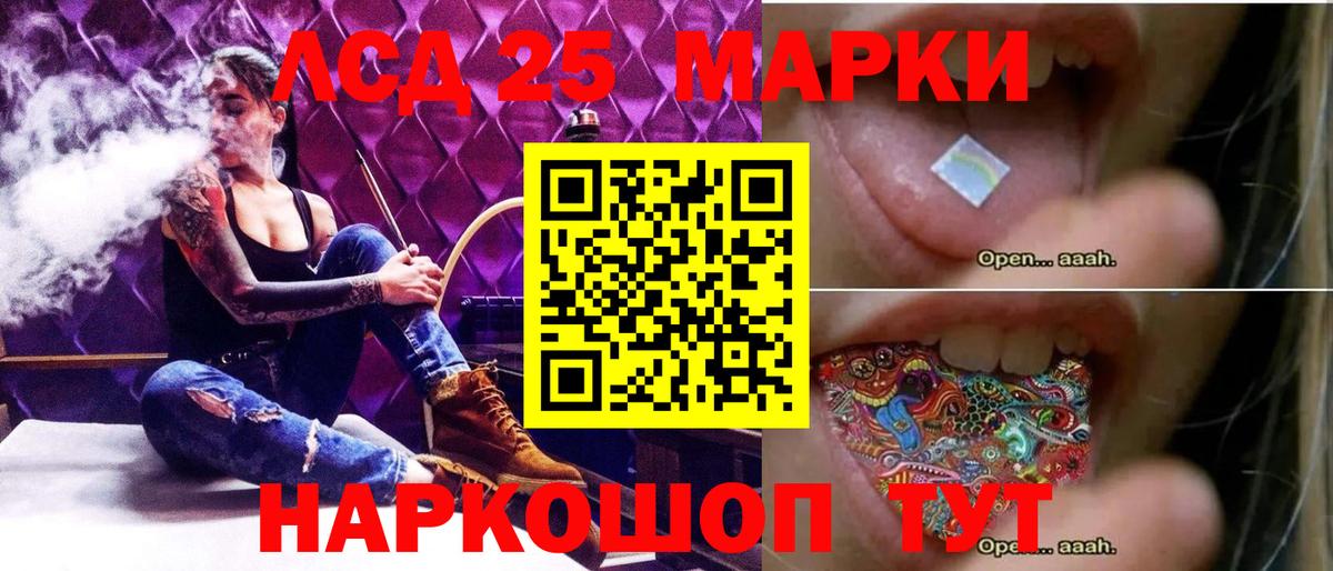 LSD-25 экстази кислота  Тында  LSD-25 экстази ecstasy 