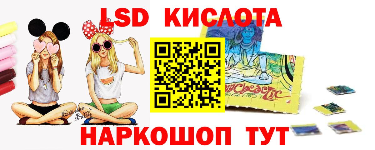 Лсд 25 экстази  LSD-25 экстази кислота  Тында  Вход с VPN  LSD-25 экстази ecstasy 