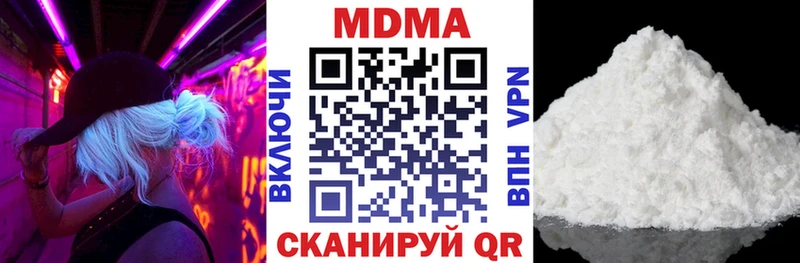 MDMA crystal omg зеркало Тында наркошоп