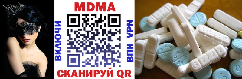 MDMA кристаллы Тында