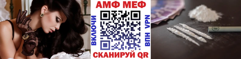МЕТАМФЕТАМИН мет  магазин продажи   Тында 
