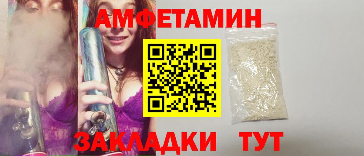 Метамфетамин кристалл  Тында 