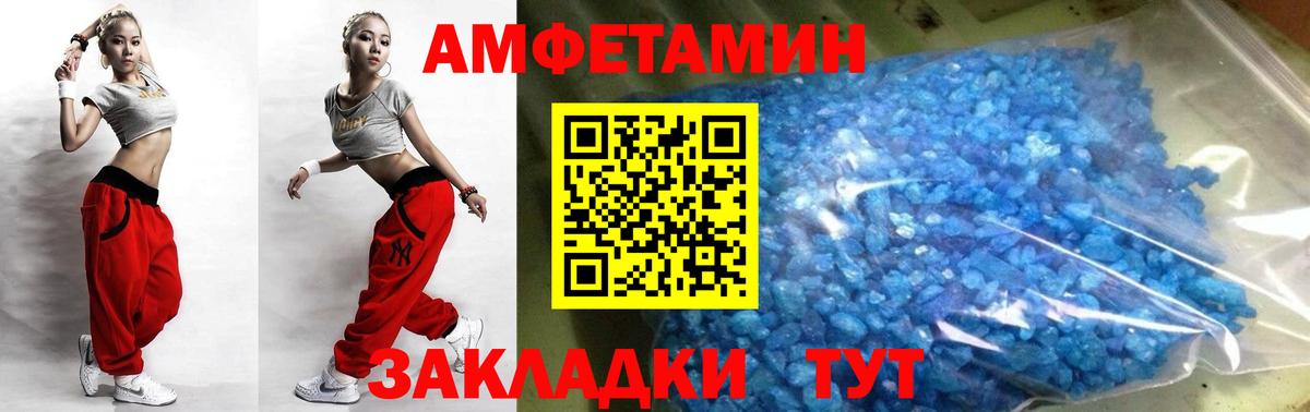 МЕТАМФЕТАМИН Methamphetamine Тында