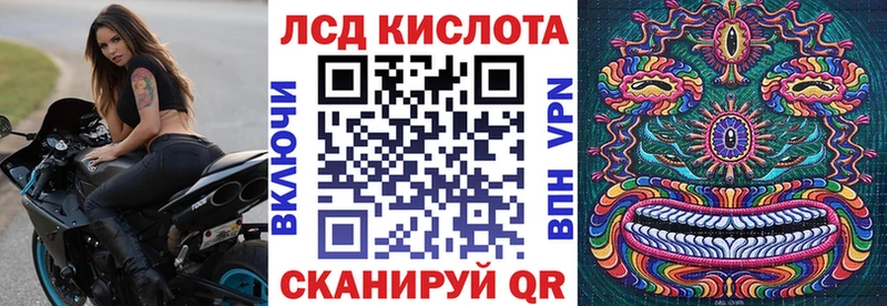 ОМГ ОМГ ONION  Тында  Марки 25I-NBOMe 1,8мг 