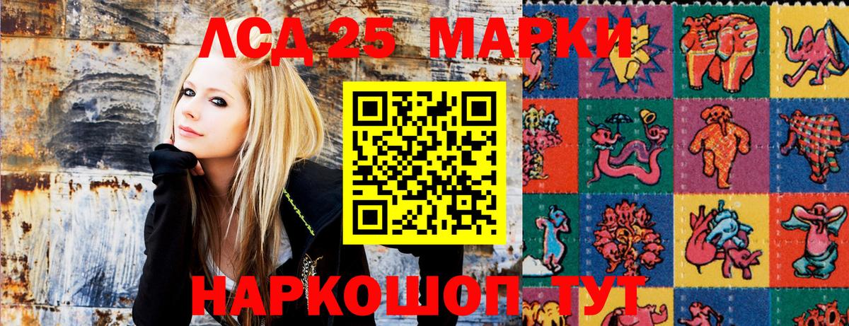 Марки NBOMe 1500мкг Тында