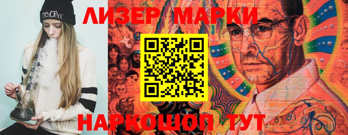 Марки N-bome 1500мкг  Марки N-bome 1500мкг  Марки NBOMe  Тында 