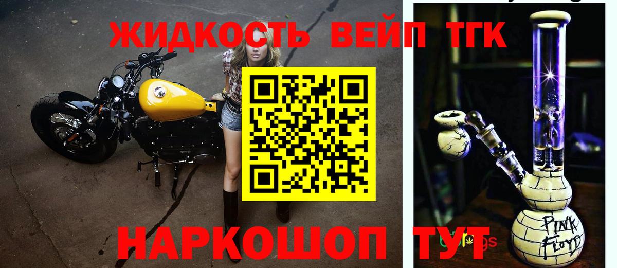 Дистиллят ТГК гашишное масло  Вход с VPN  Тында  MEGA как зайти  Дистиллят ТГК гашишное масло 