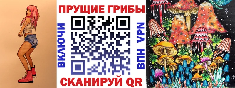 Псилоцибиновые грибы ЛСД  Тында 