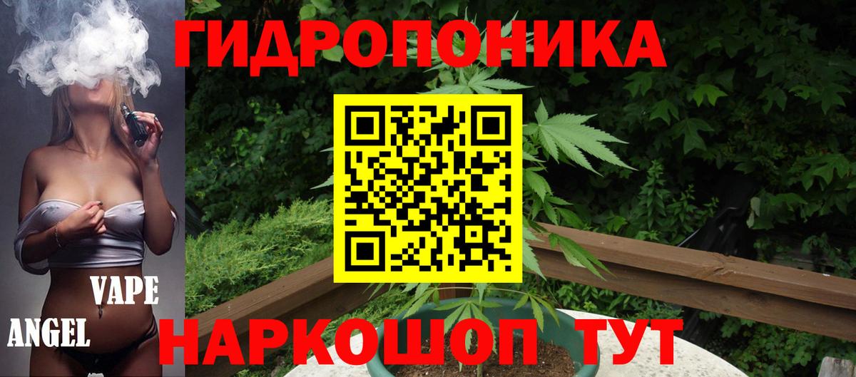 МАРИХУАНА семена  Канабис AK-47  Бошки марихуана White Widow  Вход с VPN  Бошки марихуана White Widow  Тында 